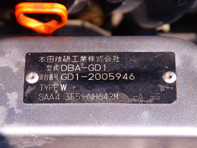 自動車中古部品,中古パーツ,解体パーツ,リビルト部品,リサイクル部品