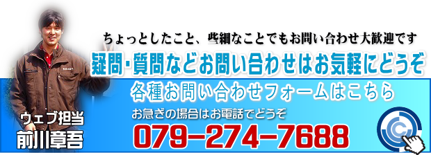 自動車中古部品,中古パーツ,解体パーツ,リビルト部品,リサイクル部品