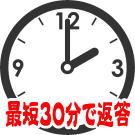 中古パーツ 自動車部品 解体 姫路