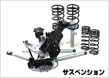 自動車中古部品,中古パーツ,解体パーツ,リビルト部品 姫路