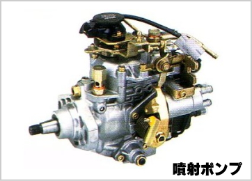 自動車中古部品,中古パーツ,解体パーツ,リビルト部品 姫路