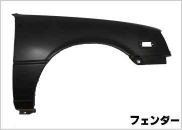 自動車中古部品,中古パーツ,解体パーツ,リビルト部品 姫路